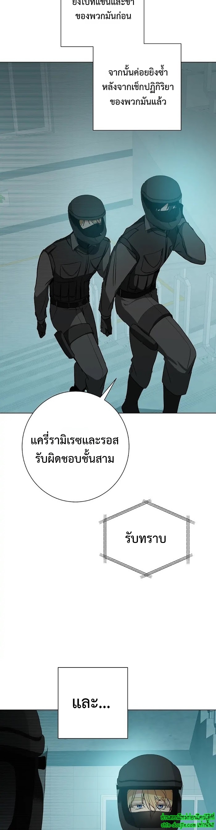 D AZE EP 22